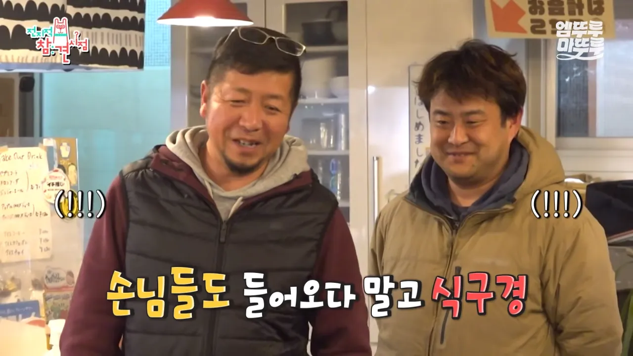 대왕카레 5kg 먹방하다가 오랜만에 배부름을 느낀 쯔양 ㄷㄷㄷ