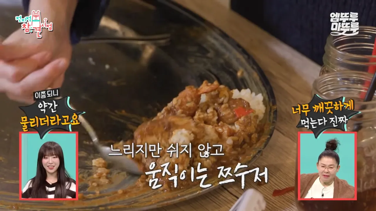 대왕카레 5kg 먹방하다가 오랜만에 배부름을 느낀 쯔양 ㄷㄷㄷ