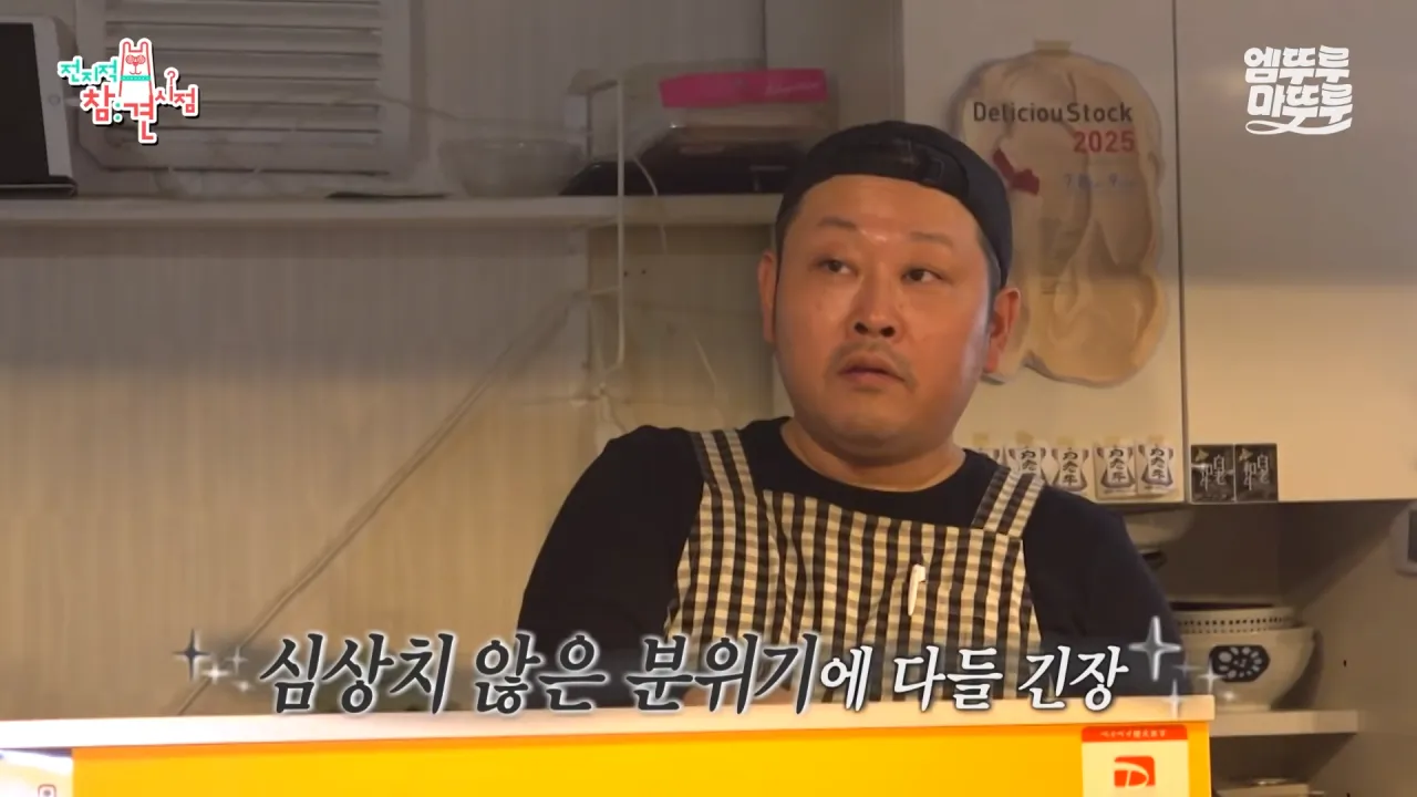 대왕카레 5kg 먹방하다가 오랜만에 배부름을 느낀 쯔양 ㄷㄷㄷ