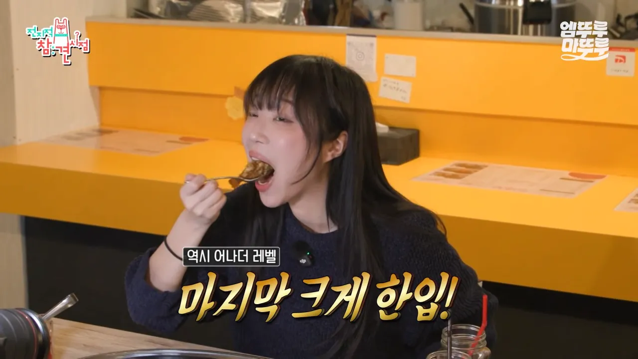 대왕카레 5kg 먹방하다가 오랜만에 배부름을 느낀 쯔양 ㄷㄷㄷ