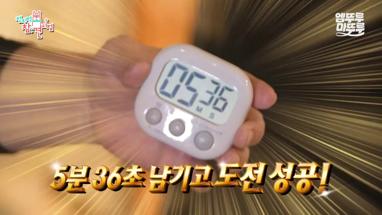 대왕카레 5kg 먹방하다가 오랜만에 배부름을 느낀 쯔양 ㄷㄷㄷ