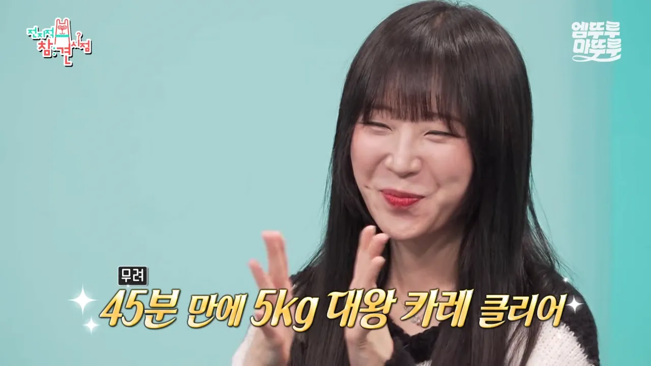 대왕카레 5kg 먹방하다가 오랜만에 배부름을 느낀 쯔양 ㄷㄷㄷ