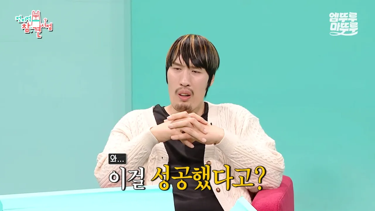 대왕카레 5kg 먹방하다가 오랜만에 배부름을 느낀 쯔양 ㄷㄷㄷ