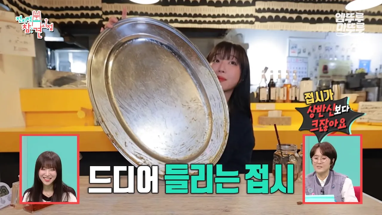 대왕카레 5kg 먹방하다가 오랜만에 배부름을 느낀 쯔양 ㄷㄷㄷ