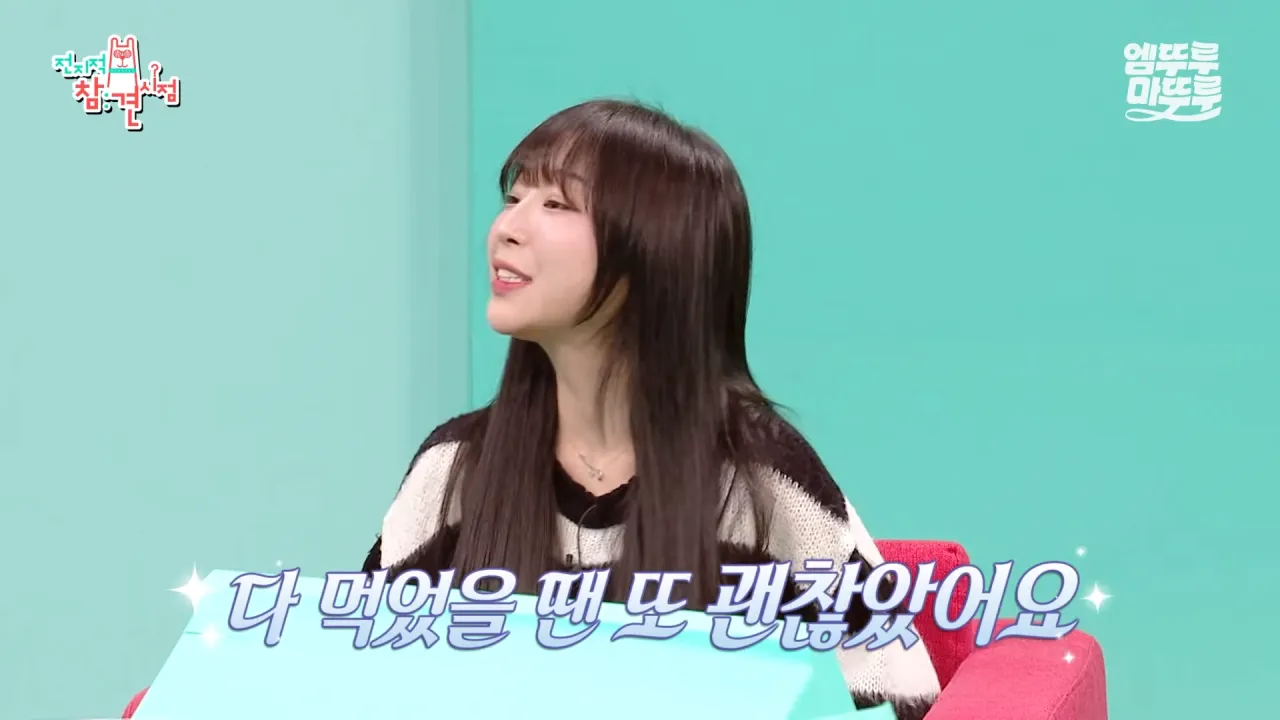 대왕카레 5kg 먹방하다가 오랜만에 배부름을 느낀 쯔양 ㄷㄷㄷ