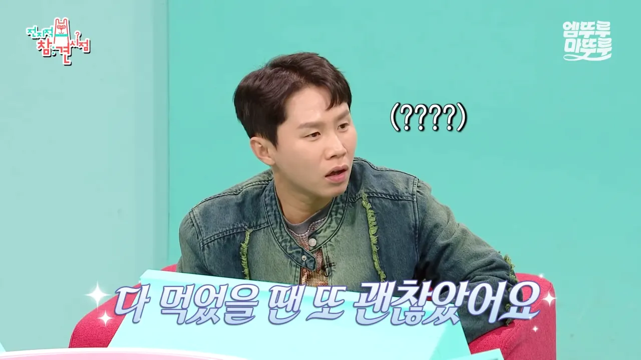 대왕카레 5kg 먹방하다가 오랜만에 배부름을 느낀 쯔양 ㄷㄷㄷ