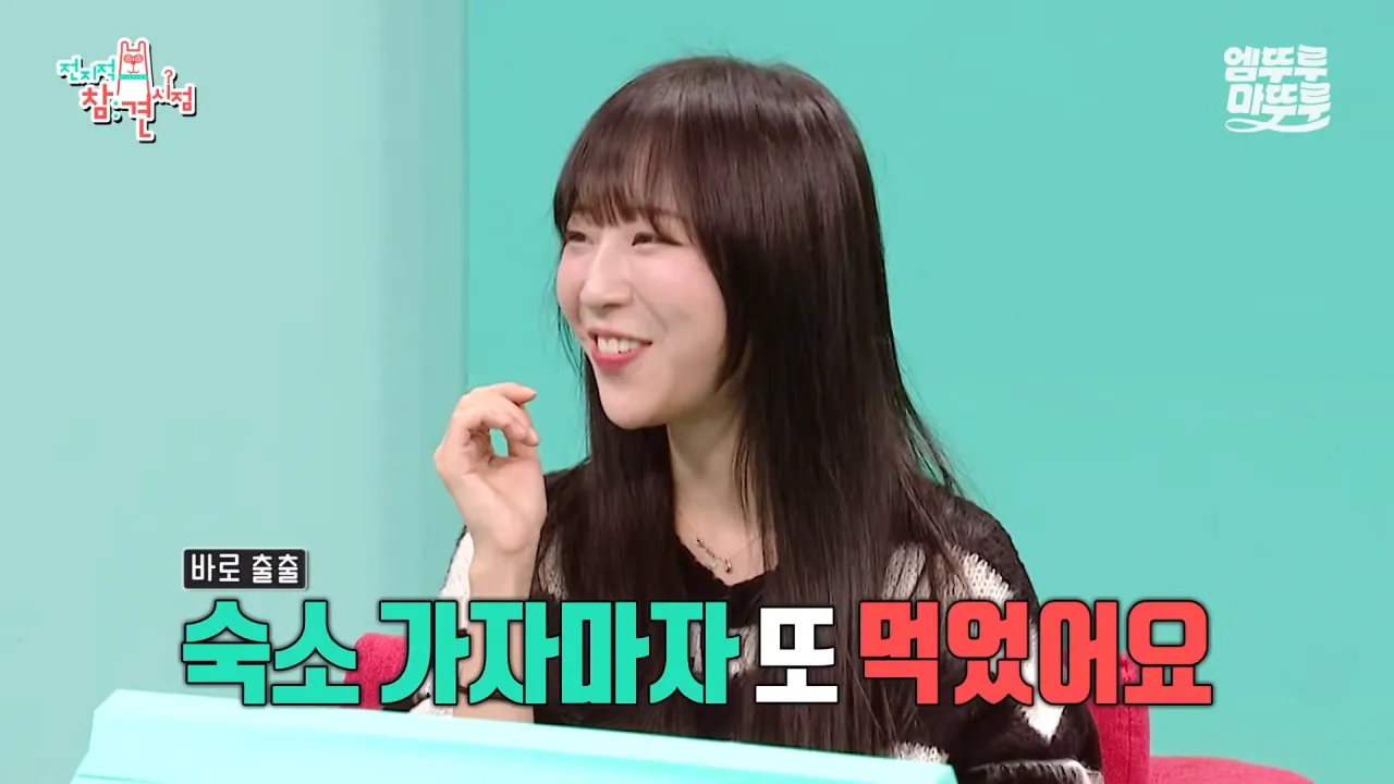 대왕카레 5kg 먹방하다가 오랜만에 배부름을 느낀 쯔양 ㄷㄷㄷ