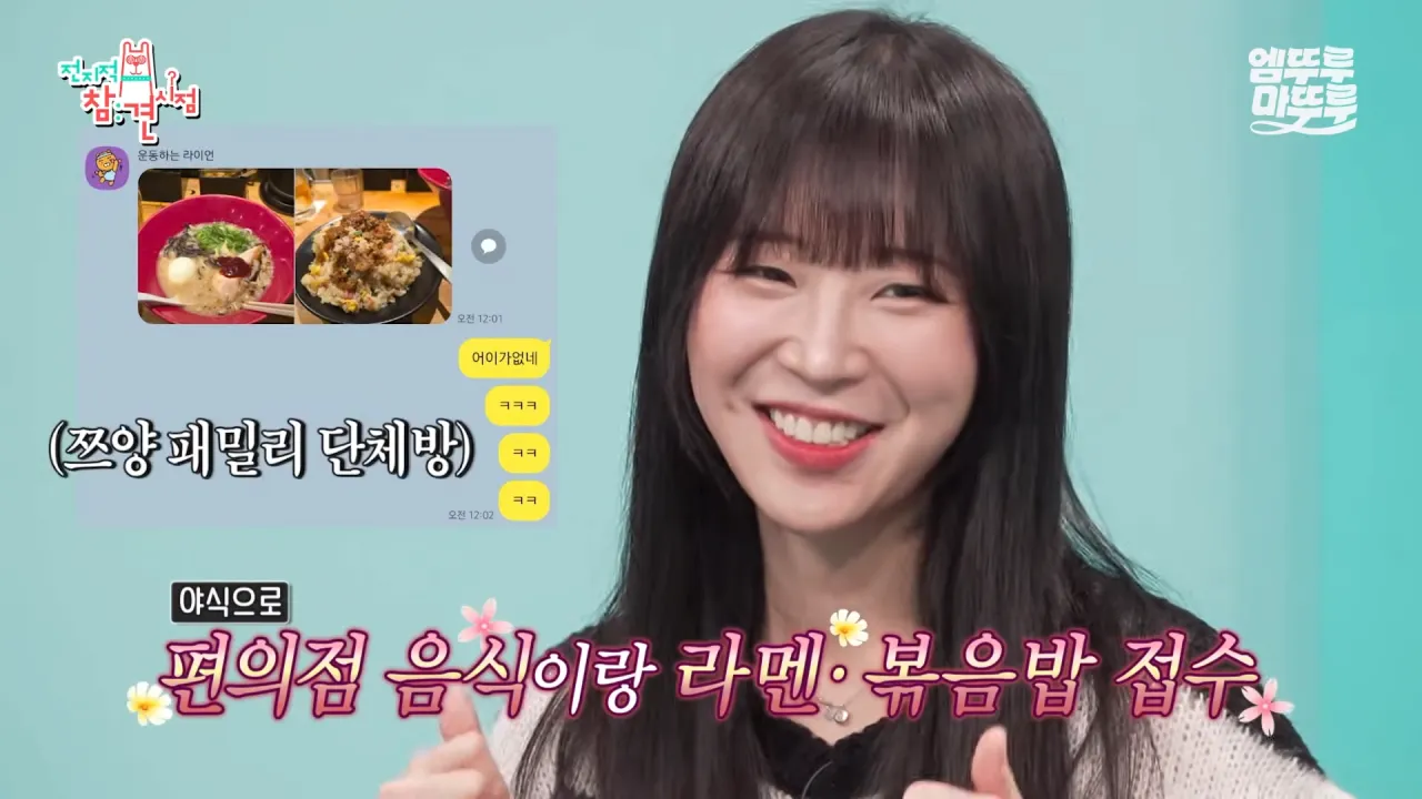 대왕카레 5kg 먹방하다가 오랜만에 배부름을 느낀 쯔양 ㄷㄷㄷ