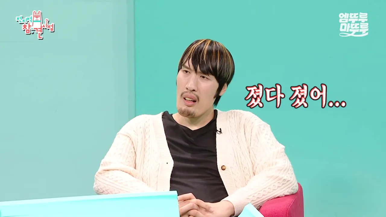 대왕카레 5kg 먹방하다가 오랜만에 배부름을 느낀 쯔양 ㄷㄷㄷ