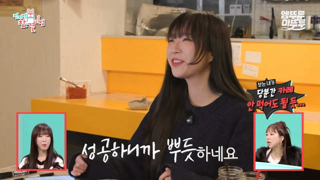 대왕카레 5kg 먹방하다가 오랜만에 배부름을 느낀 쯔양 ㄷㄷㄷ