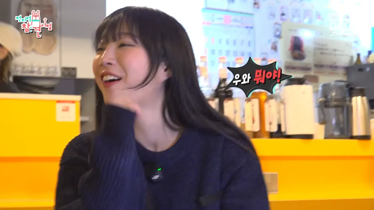 대왕카레 5kg 먹방하다가 오랜만에 배부름을 느낀 쯔양 ㄷㄷㄷ