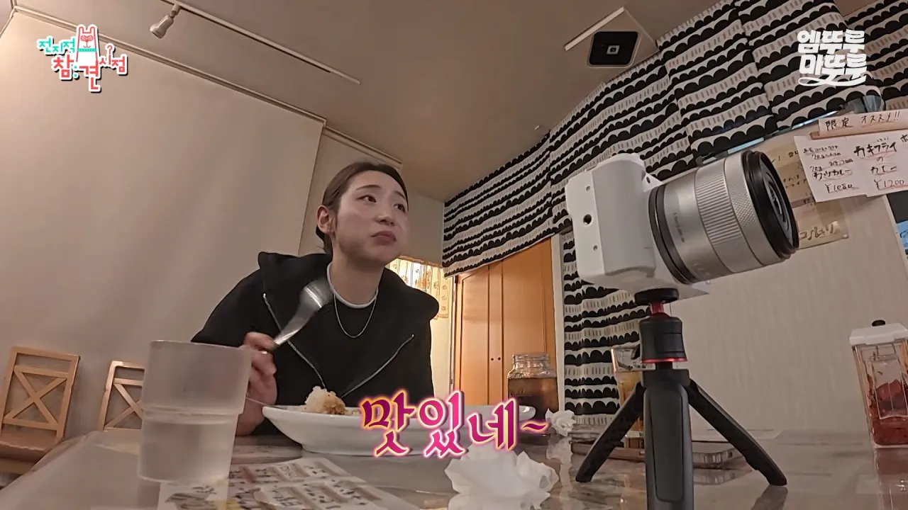 대왕카레 5kg 먹방하다가 오랜만에 배부름을 느낀 쯔양 ㄷㄷㄷ