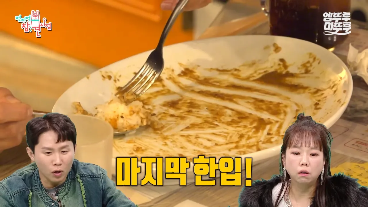 대왕카레 5kg 먹방하다가 오랜만에 배부름을 느낀 쯔양 ㄷㄷㄷ