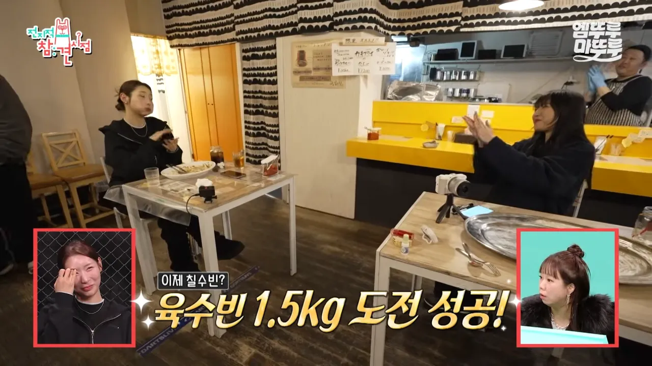 대왕카레 5kg 먹방하다가 오랜만에 배부름을 느낀 쯔양 ㄷㄷㄷ