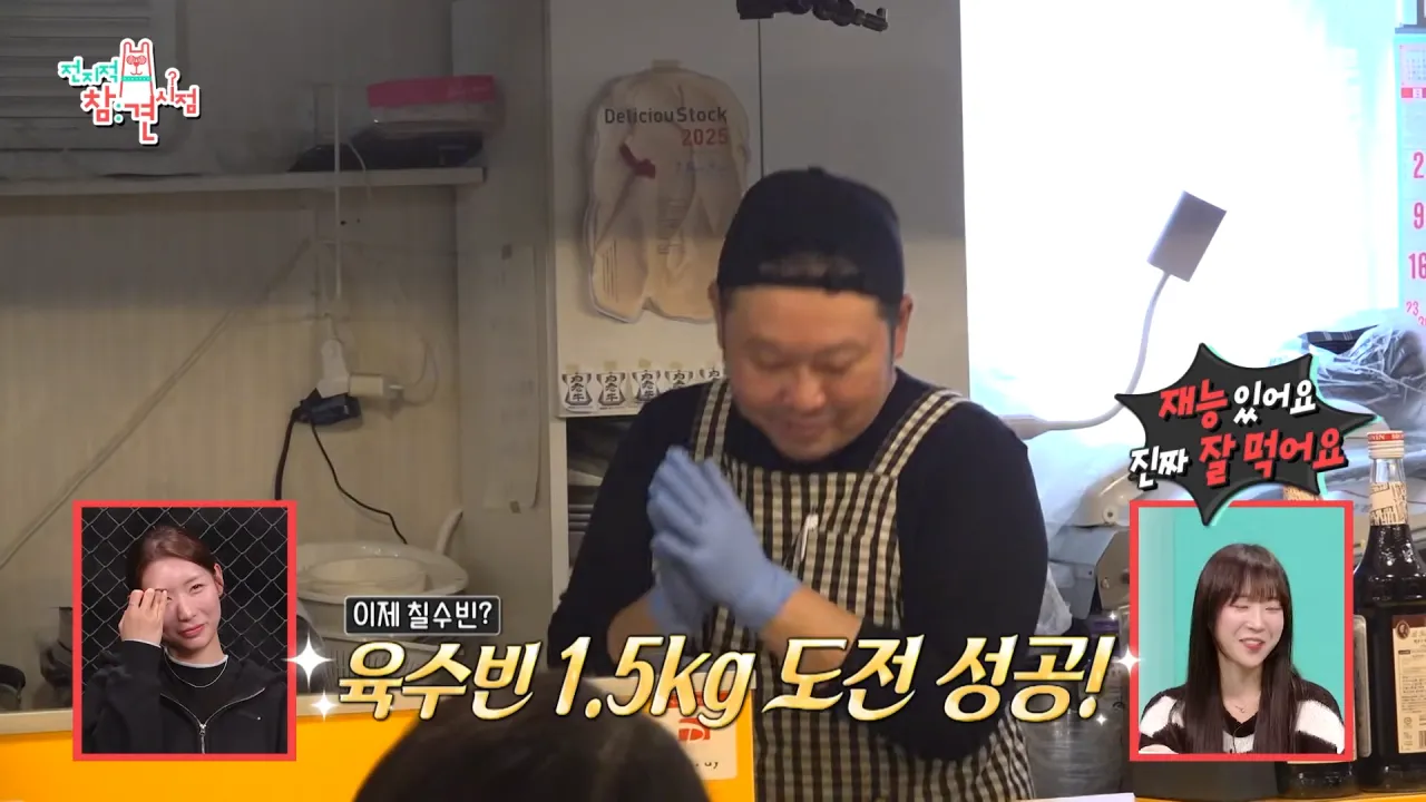 대왕카레 5kg 먹방하다가 오랜만에 배부름을 느낀 쯔양 ㄷㄷㄷ