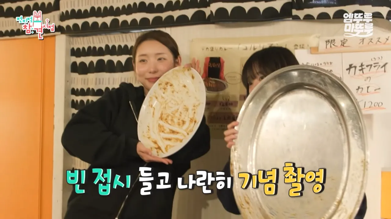 대왕카레 5kg 먹방하다가 오랜만에 배부름을 느낀 쯔양 ㄷㄷㄷ