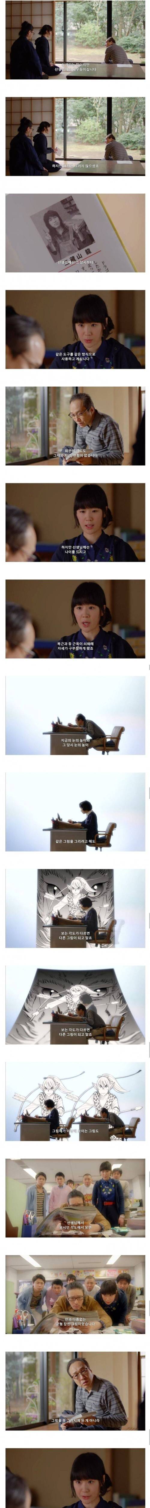 만화가들 허리가 안좋아지면 그림체가 이상해지는 이유