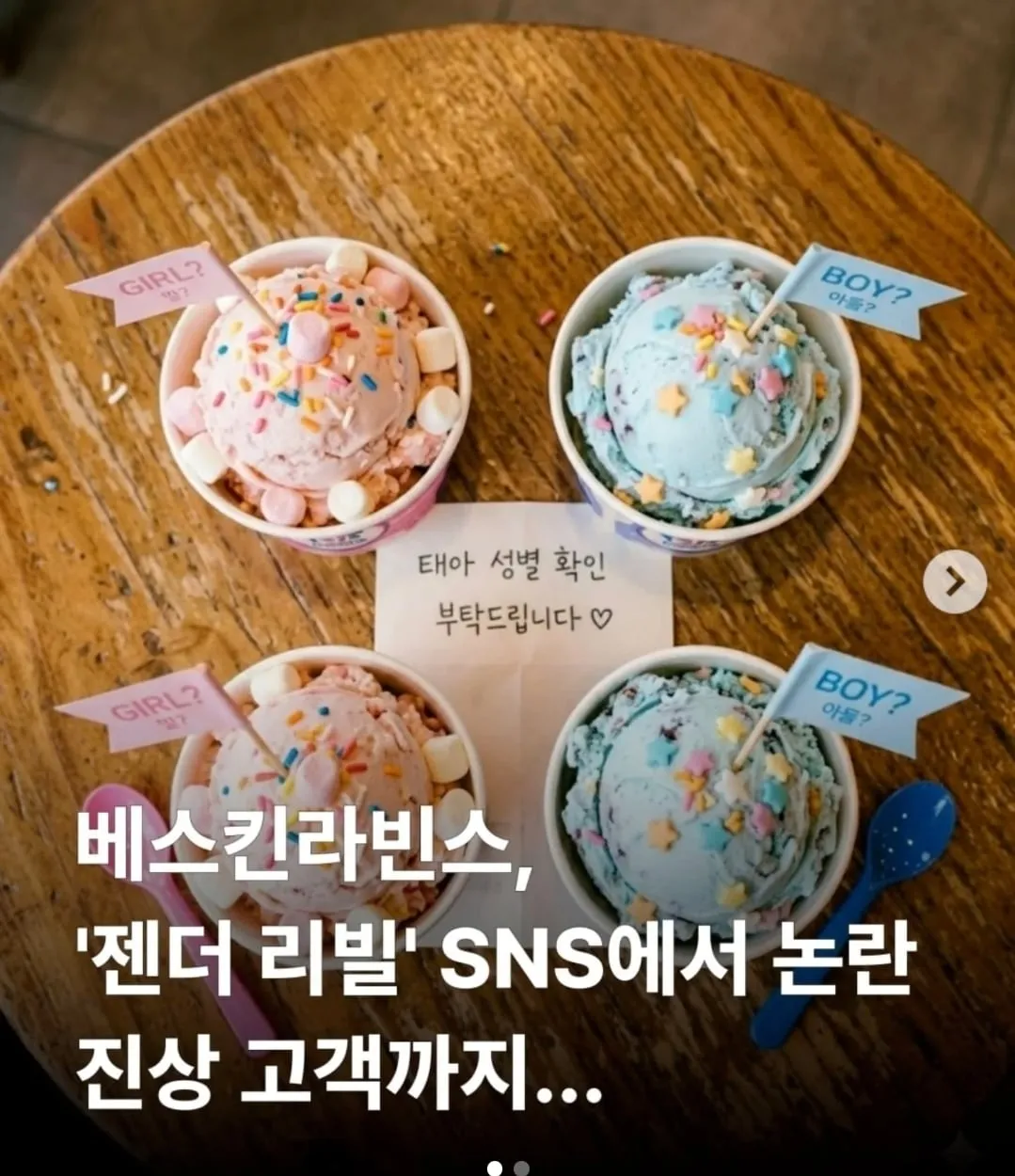 요즘 베라에 등장한 신종 진상들