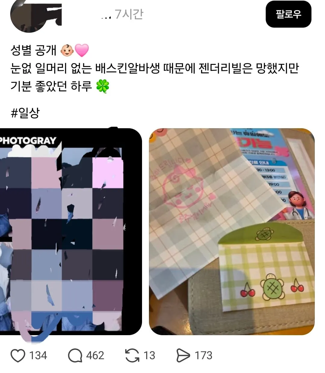 요즘 베라에 등장한 신종 진상들
