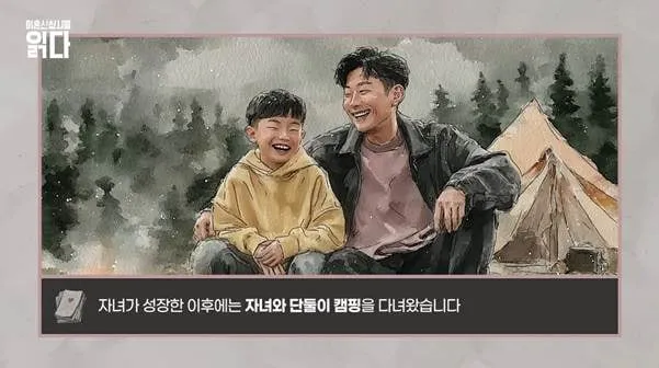 바람 사유로 해당이 안 된다는 의외의 행동…jpg