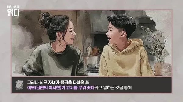 바람 사유로 해당이 안 된다는 의외의 행동…jpg