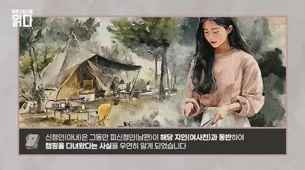 바람 사유로 해당이 안 된다는 의외의 행동…jpg