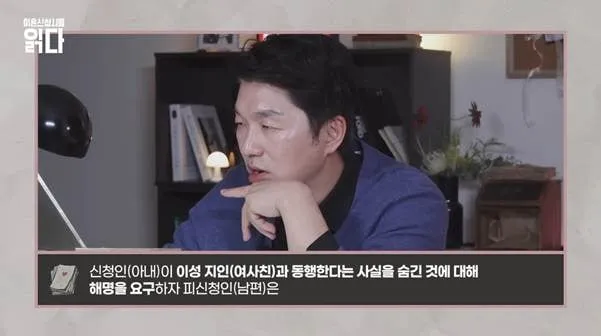 바람 사유로 해당이 안 된다는 의외의 행동…jpg