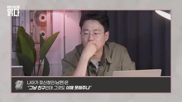 바람 사유로 해당이 안 된다는 의외의 행동…jpg