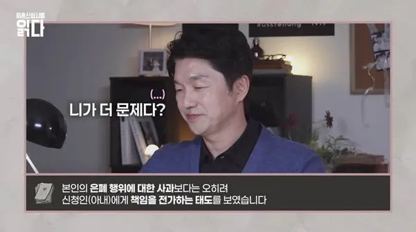 바람 사유로 해당이 안 된다는 의외의 행동…jpg