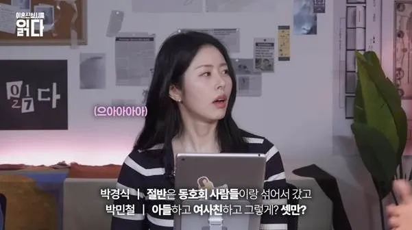 바람 사유로 해당이 안 된다는 의외의 행동…jpg
