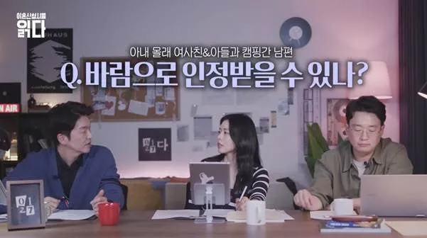 바람 사유로 해당이 안 된다는 의외의 행동…jpg