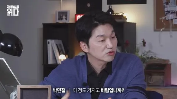 바람 사유로 해당이 안 된다는 의외의 행동…jpg