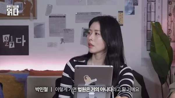 바람 사유로 해당이 안 된다는 의외의 행동…jpg