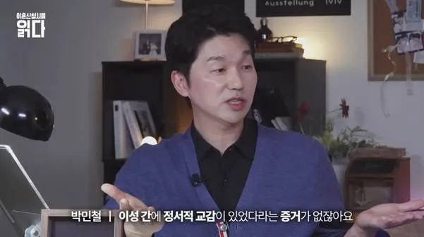 바람 사유로 해당이 안 된다는 의외의 행동…jpg