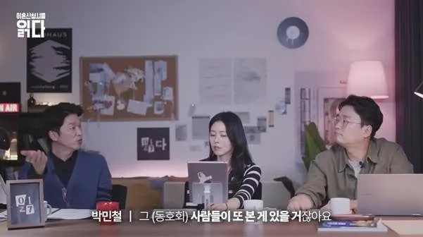 바람 사유로 해당이 안 된다는 의외의 행동…jpg