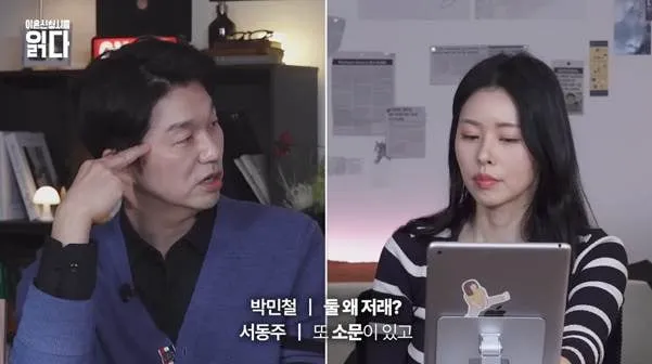 바람 사유로 해당이 안 된다는 의외의 행동…jpg