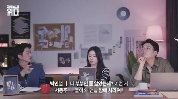 바람 사유로 해당이 안 된다는 의외의 행동…jpg
