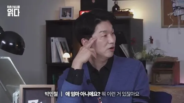 바람 사유로 해당이 안 된다는 의외의 행동…jpg