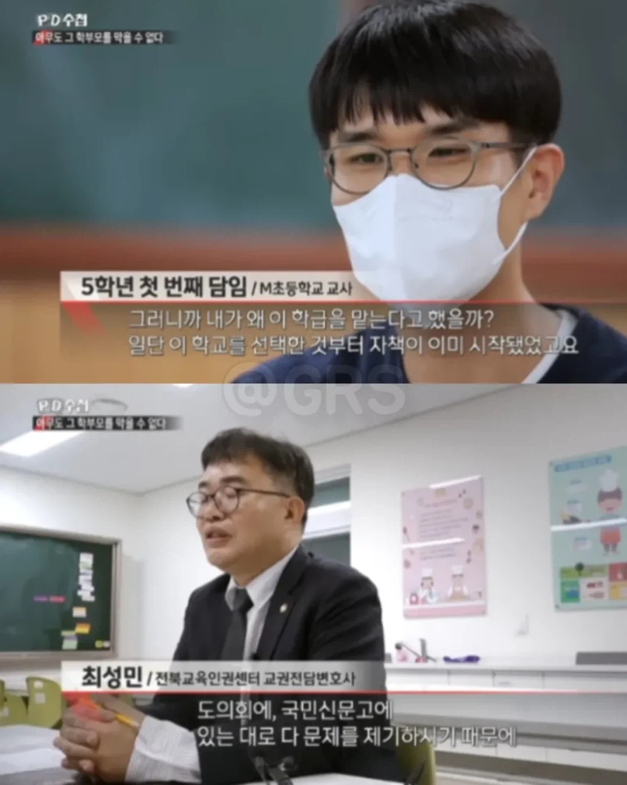 보는 사람 정신병 걸린다는 PD수첩 나왔던 학부모.jpg