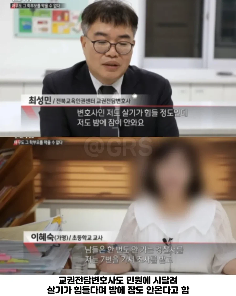 보는 사람 정신병 걸린다는 PD수첩 나왔던 학부모.jpg