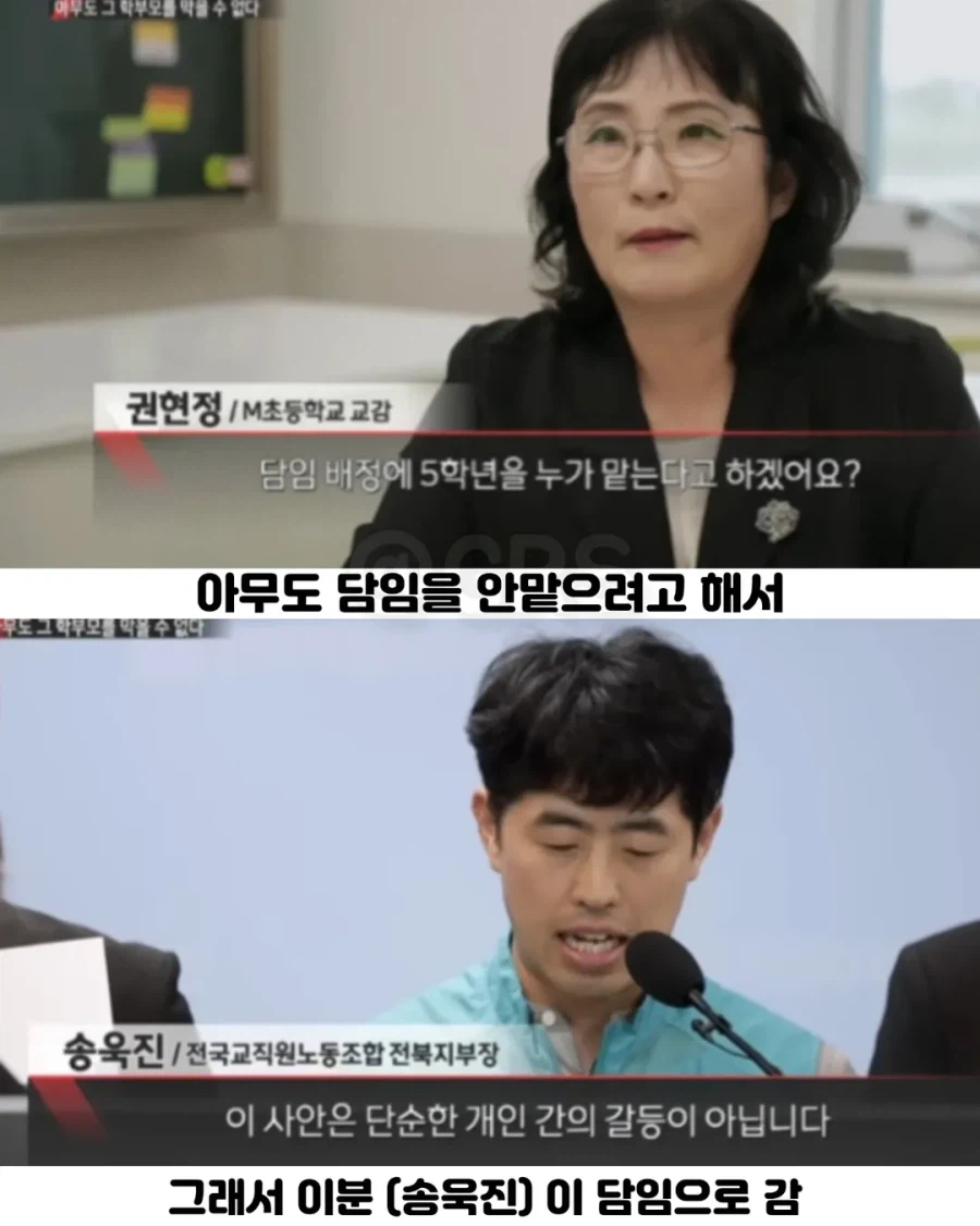 보는 사람 정신병 걸린다는 PD수첩 나왔던 학부모.jpg