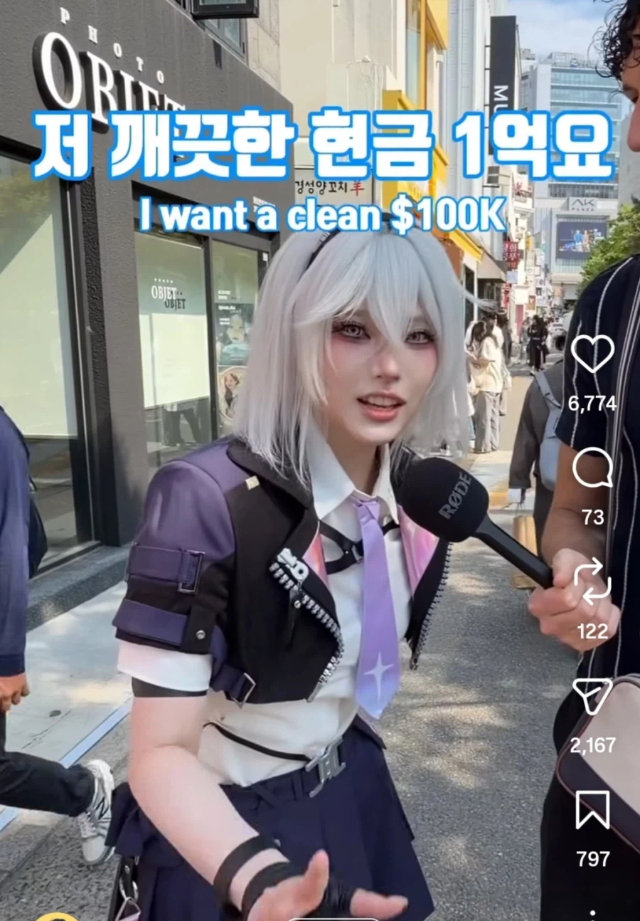 갖고싶은거 있으면 제가 사 드릴게요