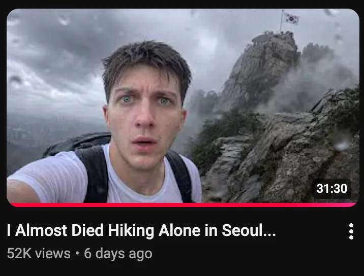 🏔️  외국인이 서울에서 혼자 등산하다가 거의 죽을뻔한 이유