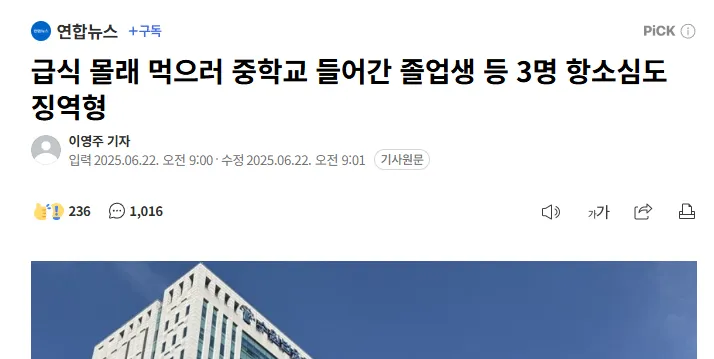 졸업하고 한번쯤 상상하는것