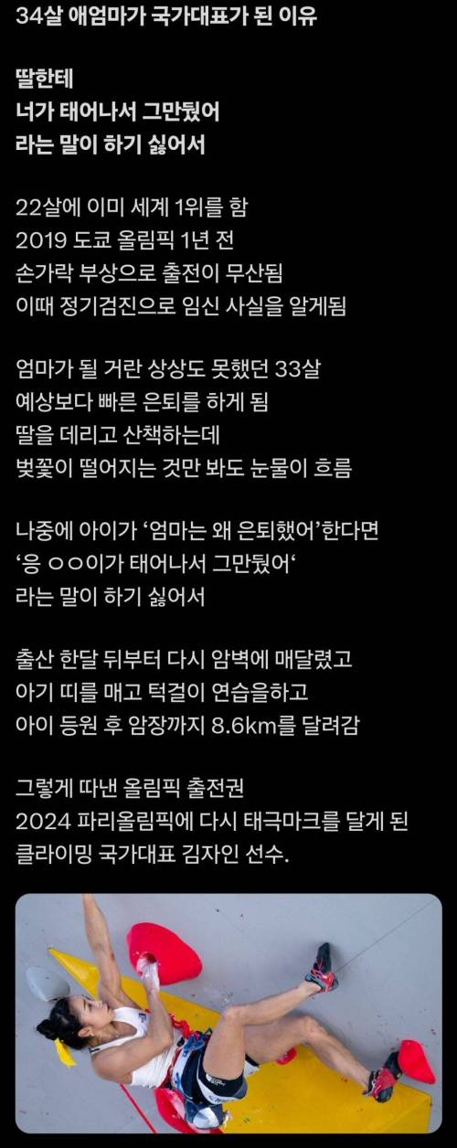 너가 태어나서 그만뒀어 라는 말이 하기 싫어서
