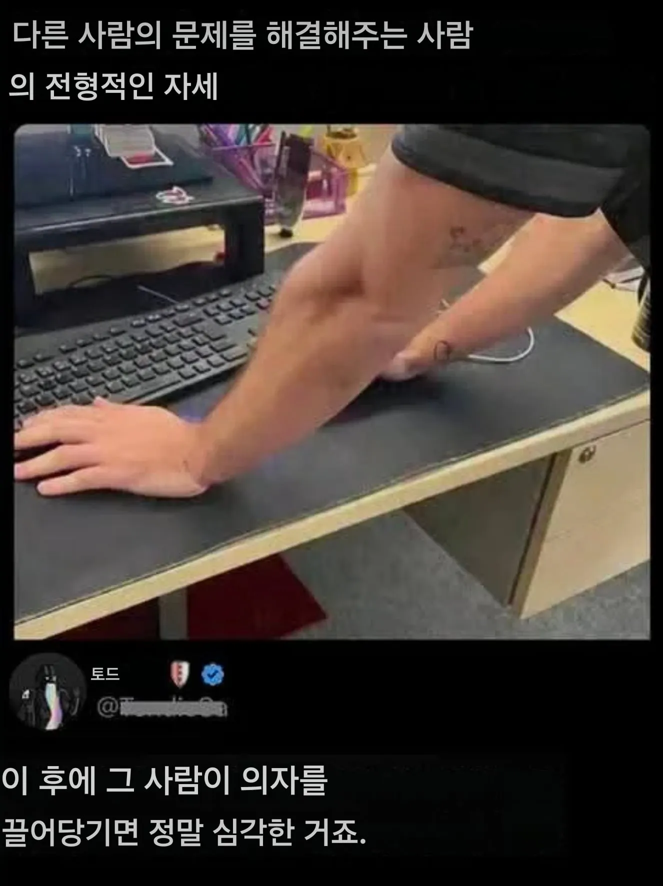 문제를 해결하러 온 사람의 기본 자세