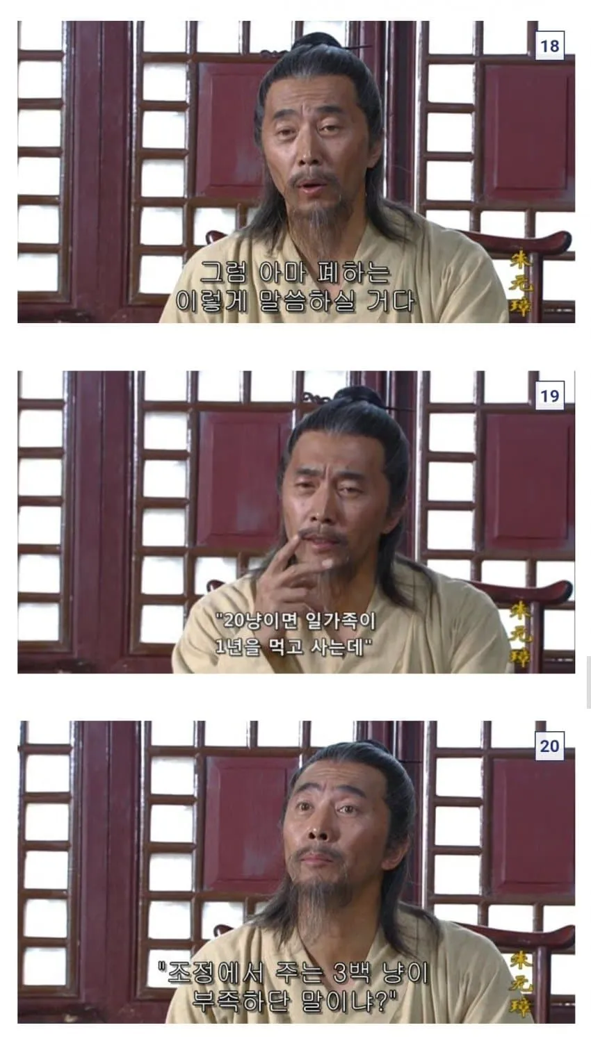 공무원의 부패가 시작되는 과정.jpg