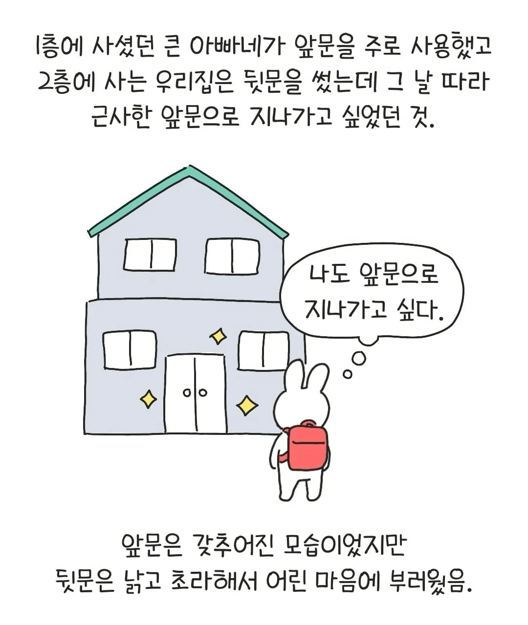 개씹테토남 아빠.jpg