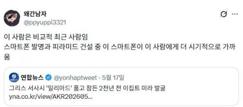 2천년전 이집트 미라 발굴.jpg