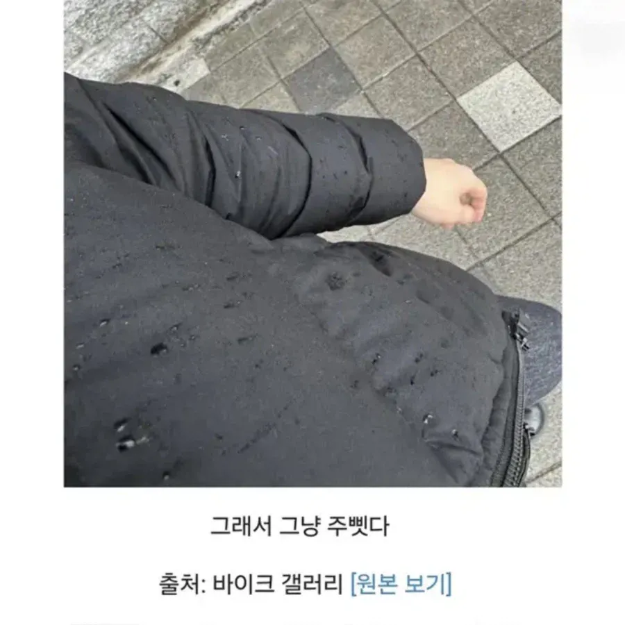 할망구 비오는데 우산없이가노ㅋㅋ...jpg